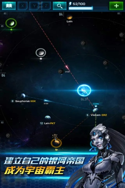 未来星球激活码及850土豪版游戏官方下载,综合数据解释定义&amp;战略版_v7.240