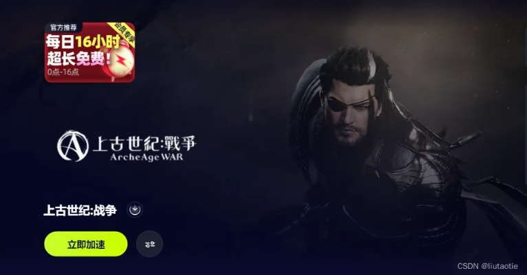 上古世纪激活码获得或商聊电话官方下载,综合性计划定义评估 HarmonyOS_v5.413