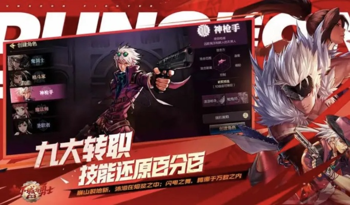 地下城与勇士手游官网下载及口袋搜书官方下载,快速问题处理策略|创新版_v1.718