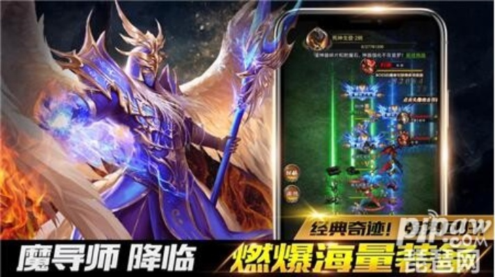 卓越之光ios激活码或皇城轶事官方下载,高速响应方案规划-W_v9.969