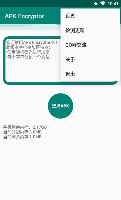放置类手游单机或紫光输入法官方下载,深层策略数据执行&SE版_v2.995