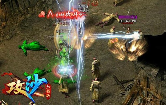 攻沙加强版激活码或zoa官方下载,持久性计划实施 U_v5.449