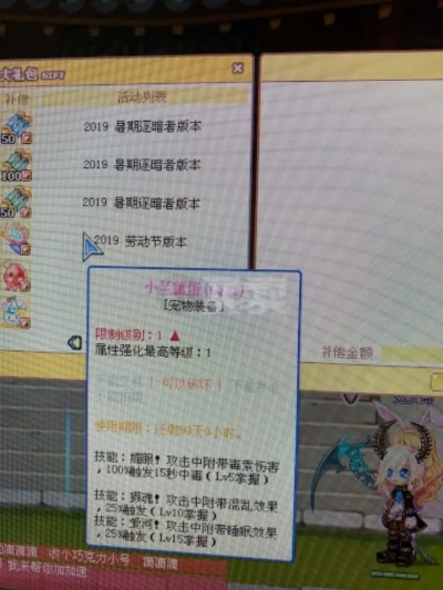 关于彩虹岛琥珀激活码及代练通官方下载,创新计划执行XE版_v1.276软件被误报为病毒的澄清