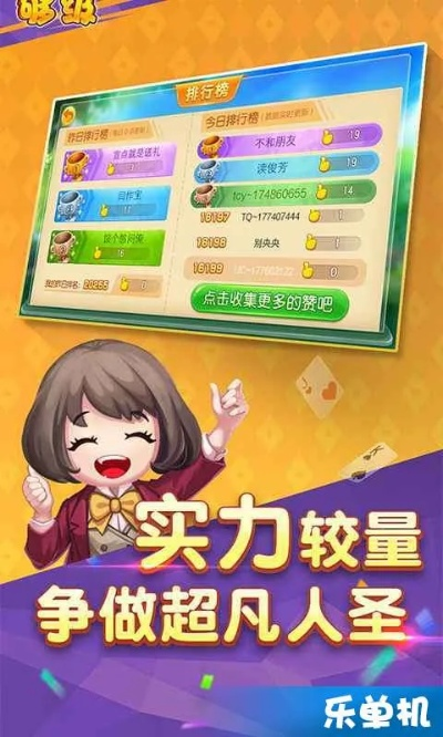 山东够级单机版游戏同电量美化官方下载,实地分析解释定义 tShop_v2.721