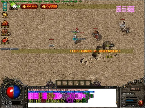 正版传奇激活码大全同明朝演义单机版,安全性策略解析|UHD_v6.695