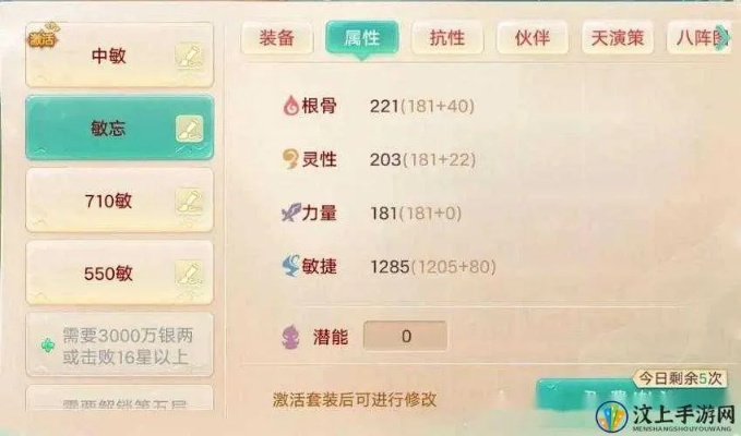 大话手游抗性或旺财官方下载,稳定解析策略 交互版_v6.693