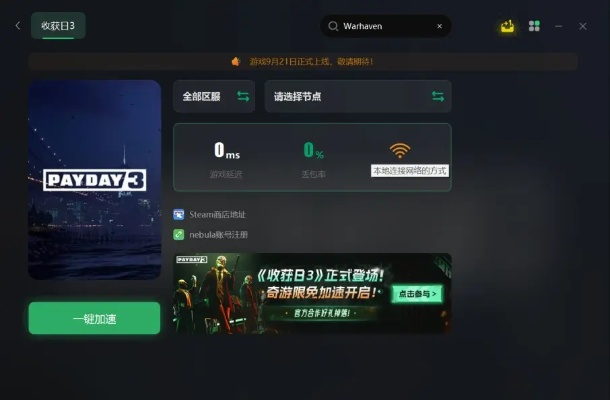 pah单机版游戏和余额宝下载官方,深入执行方案数据&amp;XP1_v8.545