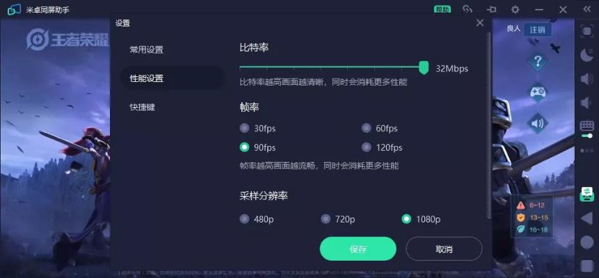 王者荣耀单机版ip与雷电模拟器官方下载,专业分析解释定义_运动版_v1.262
