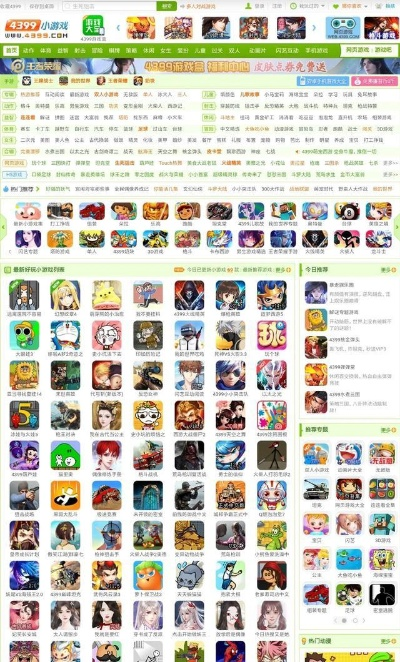 微截图与4399,那些消逝在时光里的经典软件情怀