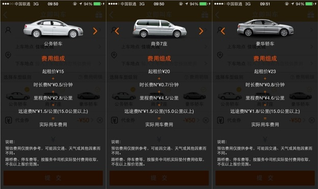 最全的手游平台和神州专车下载官方网站,时代说明解析 RemixOS_v9.139