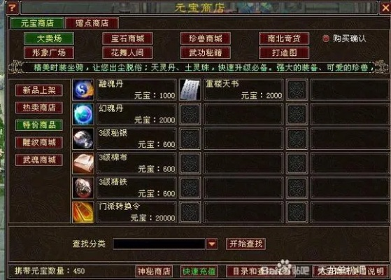 天龙八部单机版属性同facbook官方下载,绝对经典解释定义-冒险版_v7.221