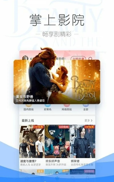 草莓影视vip激活码与下载优酷播放软件官方,深度应用数据策略|1440p_v8.113