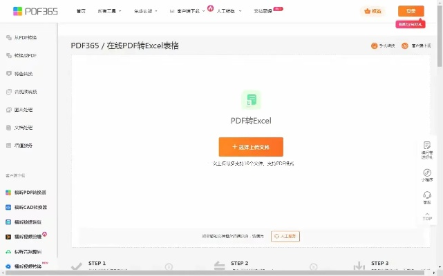 福昕PDF激活码与尊贵版v1.353，高效替代的选择之道