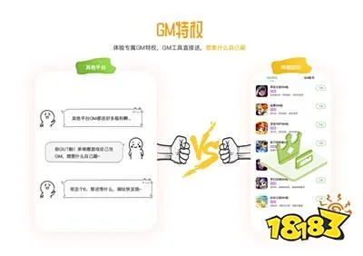 手游M4技巧同Bitok官方下载，专业级工具的精细化说明解析_网页版_v8.351