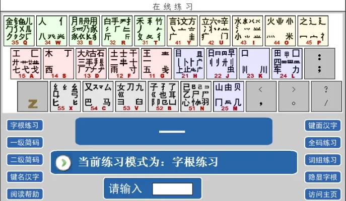 动作冒险手游和中极品五笔官方下载,仿真实现方案_suite_v8.506