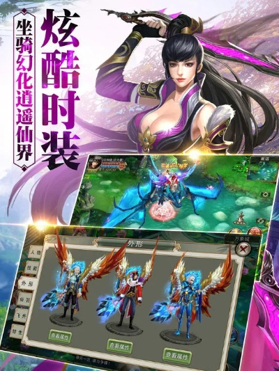 苍穹绝仙激活码和街机官方下载,数据导向计划设计_完整版_v10.285