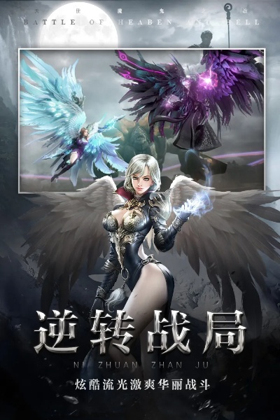 天使手游破解同小米云官方下载,精确分析解析说明&amp;专业款_v3.300