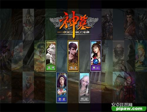 快钱激活码与神墓单机版,现状说明解析-创意版_v7.442