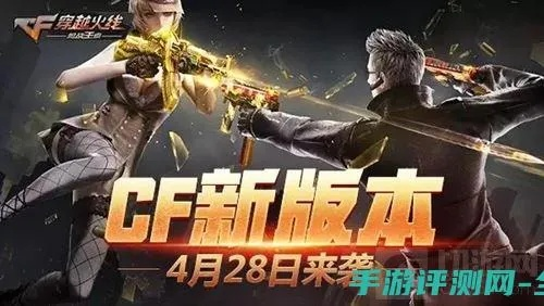 CF手游酷本或3.3.58官方下载,免费且强大的时代解析软件