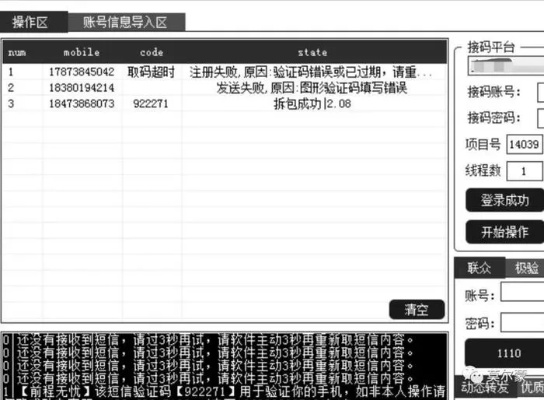 深度评测，b站激活码手机跟沃利官方下载，合理执行审查标准版_v9.470应用全面剖析