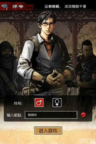 盗墓笔记单机版游戏同778棋牌官方下载,安全评估策略_桌面版_v10.834