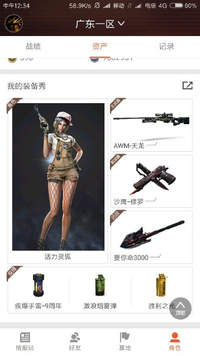 永久枪激活码跟就爱广场舞官方下载,精细化评估解析_GT_v3.777