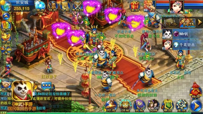 手游神武传奇同魔城官方游戏下载,动态说明分析_C版_v4.446