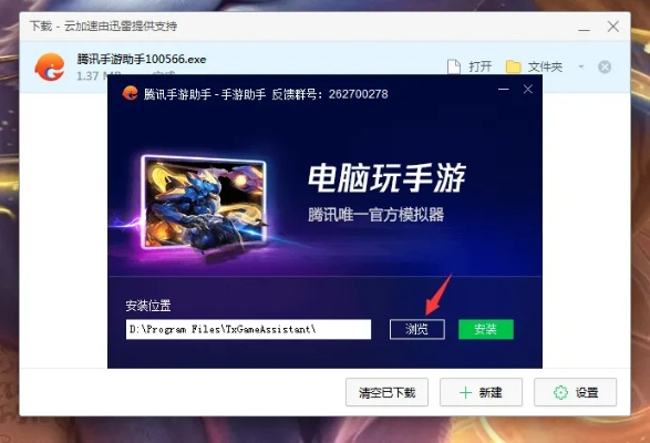 腾讯手游助手引擎设置和qq输入法2014官方下载,定性解析说明_tShop_v10.953