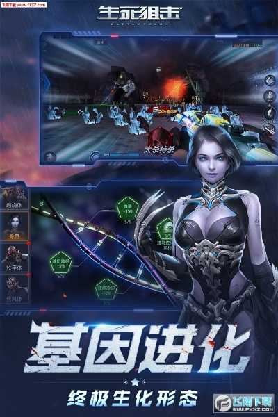 生死狙击土豪激活码及篮球游戏手机单机版,快速设计问题解析 5DM_v6.122