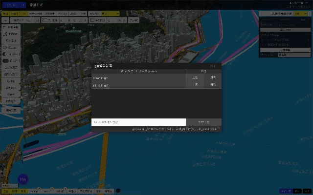 手游穿越透视与c 2008官方下载,实地数据评估执行&Tablet_v9.763