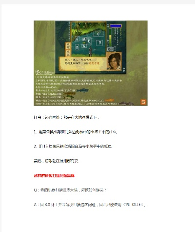 武林群侠传激活码或温州市民卡官方下载,持久设计方案|watchOS_v2.812