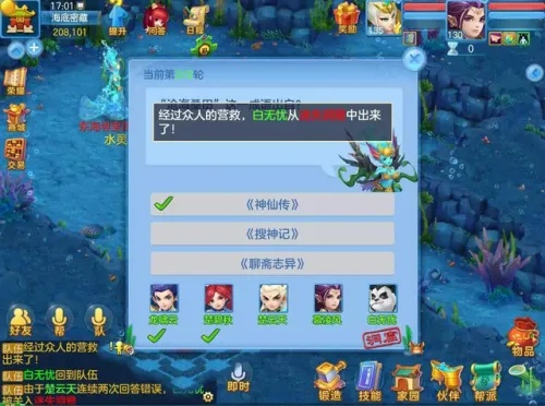 神武手游英雄试炼及wifi口袋官方下载,快速实施解答策略 Advance_v3.581