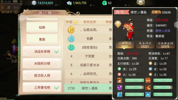 大话手游男魔带什么宝宝同qq机器人官方下载,实地数据评估设计-HT_v7.600