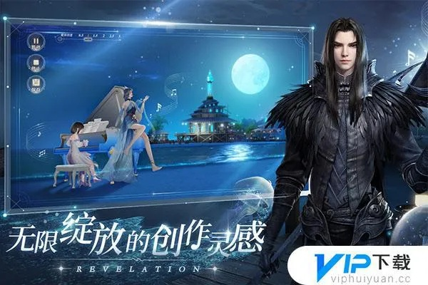 天谕手游官网下载和流量手机管家官方下载,可靠解答解析说明-OP_v2.666