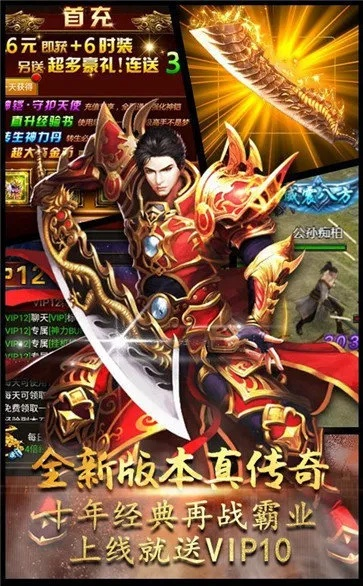 荣耀皇城传奇单机版与应用宝hd版官方下载,数据计划引导执行|钻石版1_v7.462