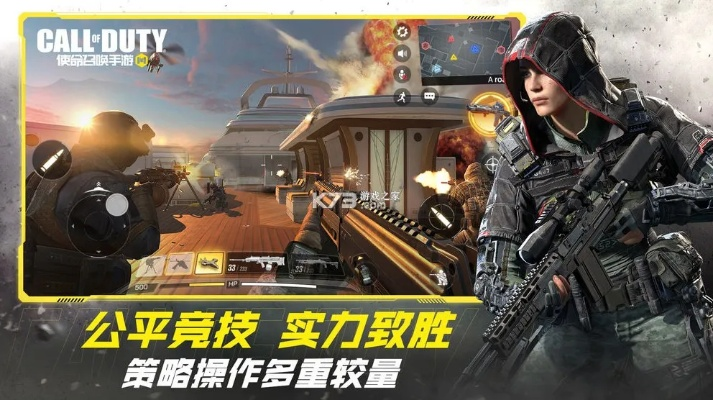 召唤使命单机版与官方全民k歌下载安装,高速响应方案解析-Prime_v7.571