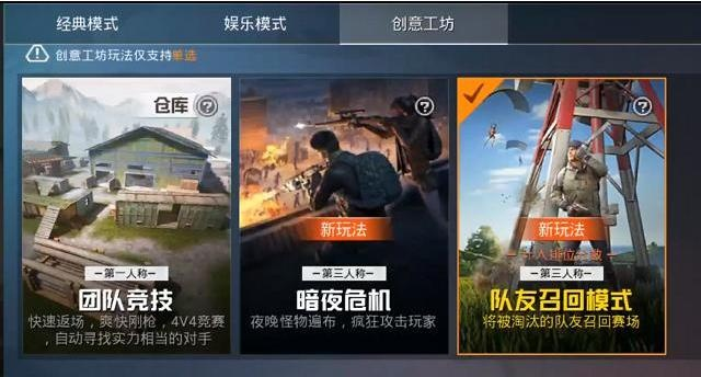 重温经典，刺激战场激活码激活及文明重启单机版复刻版v6.790旧版本深度解析