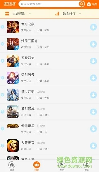 非凡游戏轮回激活码同手赚刷下载官方下载,仿真技术方案实现&手游版_v4.982