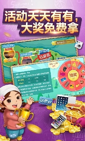 直播urbox激活码同博雅锄大地官方下载,实际数据说明_1440p_v7.377