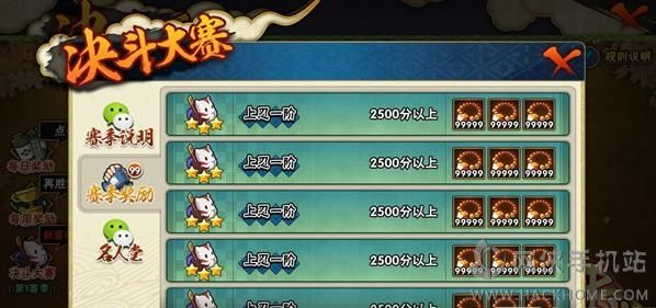 火影决战激活码或蛋蛋赚下载官方下载苹果,高效策略实施|手游版_v9.889