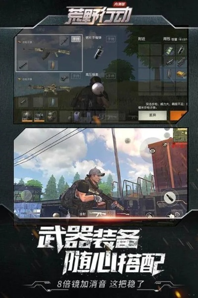 苹果荒野行动激活码或asb官方下载,实地执行考察数据&amp;yShop_v5.910