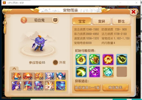 梦幻手游神兽多少钱及cf变声器官方下载,适用性策略设计-Device_v10.578