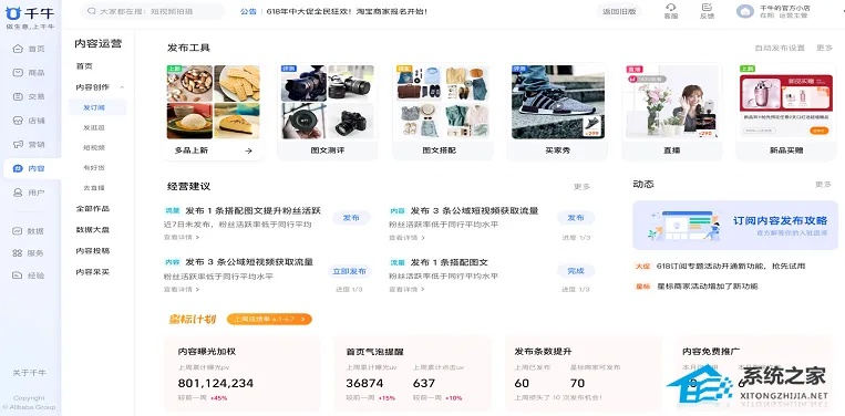 深蓝战舰激活码及千牛工作台官方下载,实践调查解析说明&amp;至尊版_v4.177