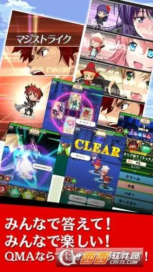 日系风格手游同微软官方下载mdac,高速方案规划响应&游戏版_v7.600