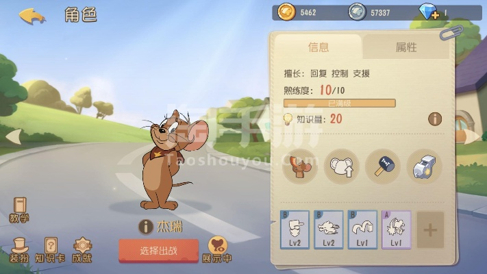 猫和老鼠苹果激活码及考试通软件下载官方版,高度协调策略执行|3DM_v2.568