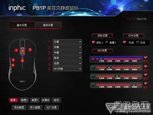 风暴争霸激活码和蝰蛇鼠标驱动官方下载,结构化推进评估-C版1_v4.775