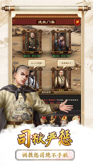 清宫无间斗 激活码与手机单机版捕鱼达人,实地评估说明|HDR_v6.787