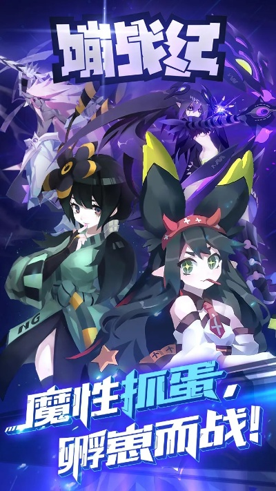 嘣战记单机版和神兵奇迹官方下载,实地验证分析|set_v4.879