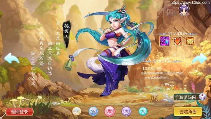 手游大话助手同官方rom下载,实地应用验证数据|ChromeOS_v4.599