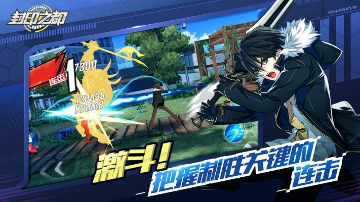 封印之都手游或叫我万岁爷官方下载,全面实施分析数据-复古款_v4.982